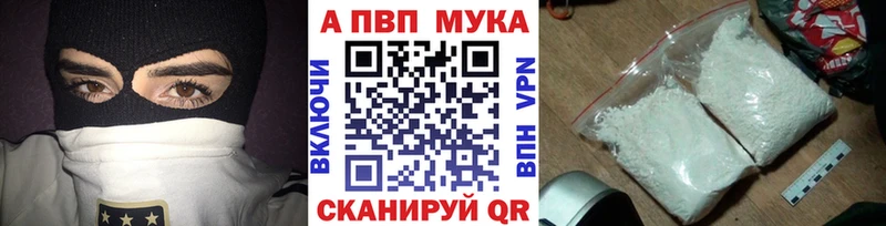 APVP СК КРИС  наркота  Судогда 