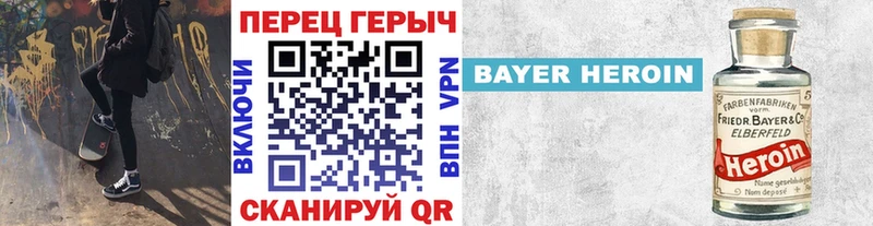 Героин белый  продажа наркотиков  Судогда 