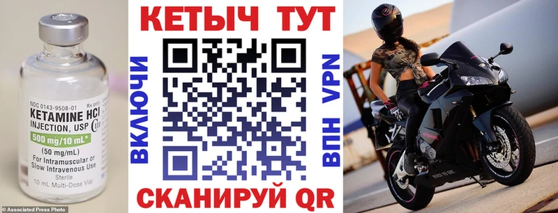 КЕТАМИН ketamine  купить наркоту  mega ССЫЛКА  Судогда 