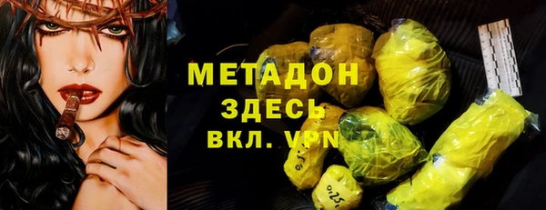 метадон Пересвет