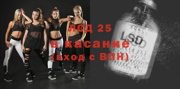 бутират Валдай