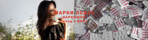 метамфетамин Переславль-Залесский