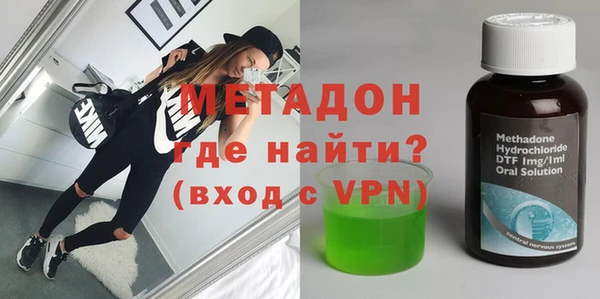метамфетамин Переславль-Залесский