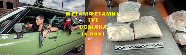 метадон Пересвет
