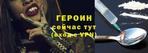 метамфетамин Переславль-Залесский