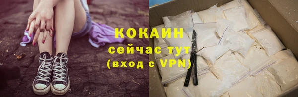 метамфетамин Переславль-Залесский
