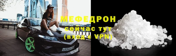 метамфетамин Переславль-Залесский