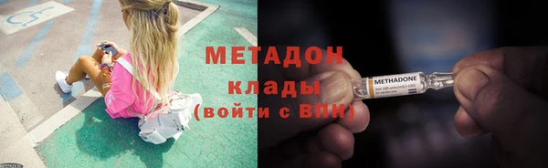 метамфетамин Переславль-Залесский