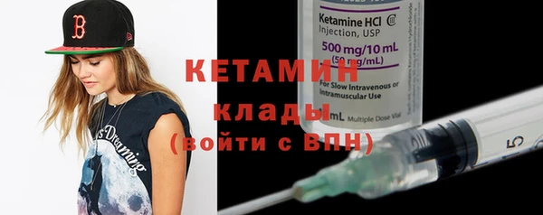 метамфетамин Переславль-Залесский
