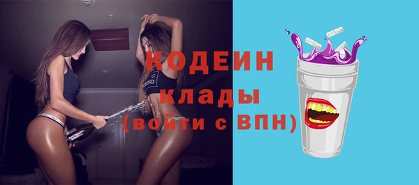 метадон Пересвет