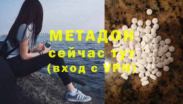 метадон Пересвет