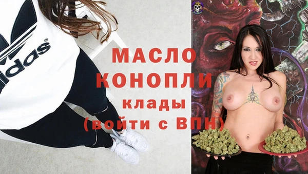 метамфетамин Переславль-Залесский