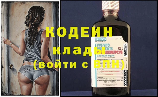 метамфетамин Переславль-Залесский