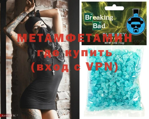 метамфетамин Переславль-Залесский