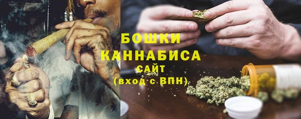 метамфетамин Переславль-Залесский
