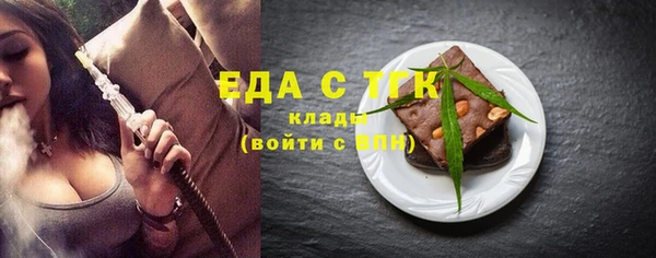метамфетамин Переславль-Залесский