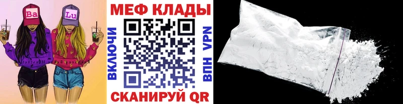 наркотики  Судогда  МЯУ-МЯУ мука 