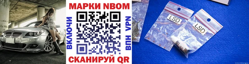 Марки NBOMe 1500мкг это официальный сайт Судогда KRAKEN ССЫЛКА