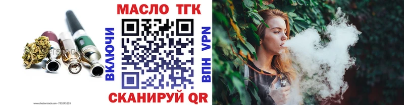 Дистиллят ТГК жижа  Судогда 